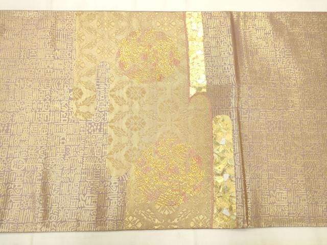 平和屋着物●金彩友禅作家 金彩の魔術師 堀省平 金煌織 太鼓柄袋帯 花鳥丸文 正絹 逸品 AABM4936pf