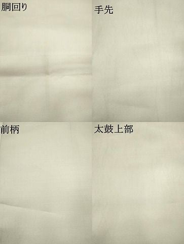 平和屋着物●染色作家 斉藤三才 太鼓柄袋帯 飛鳥文 正絹 逸品 AABM4939pf
