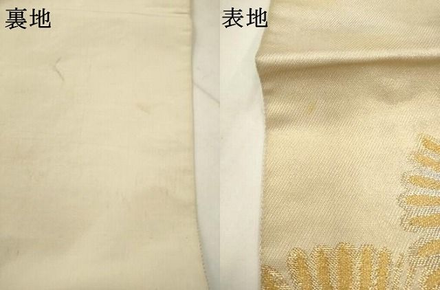 平和屋着物●西陣 川島織物 六通柄 本袋帯 松 金銀糸 正絹 逸品 AABM4953pf