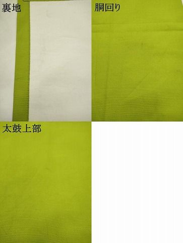 平和屋着物●龍村美術織物 たつむら 九寸開き名古屋帯 寿字文 正絹 逸品 AABM4977pf