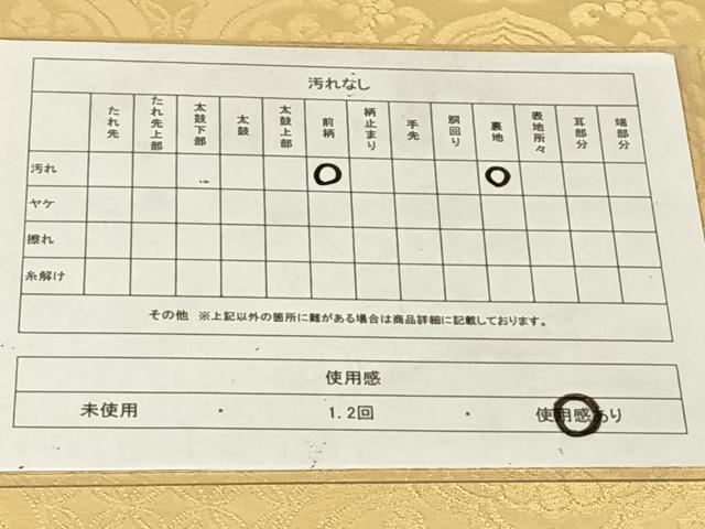 平和屋着物◎西陣 両面 全通柄袋帯 正倉院花文 金銀糸 正絹 逸品 AABM5031dk