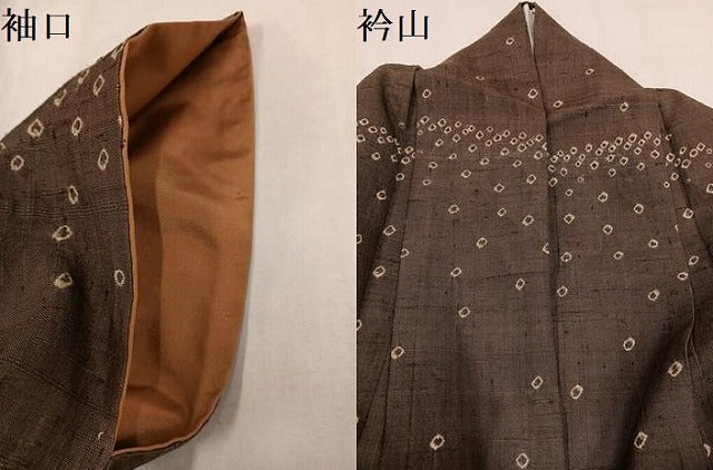 平和屋着物●訪問着 紬地 絞り 唐草文 ロング丈 正絹 逸品 AABM5052ph