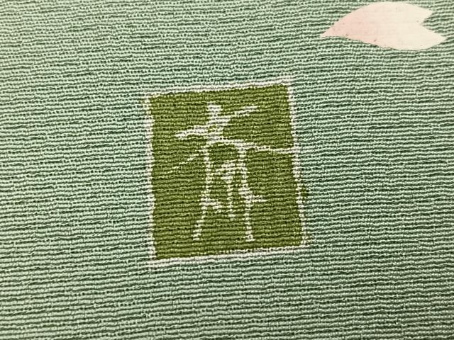 平和屋着物●訪問着 友禅 作家物 松竹梅風景文 暈し染め 正絹 逸品 AABM5059ph