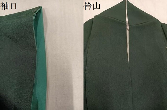 平和屋着物●訪問着 刺繍 貝合わせ草花文 金彩 正絹 逸品 AABM5063ph