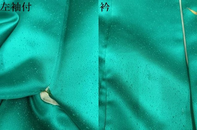 平和屋着物●豪華振袖 花蝶文 暈し染め 金銀彩 正絹 逸品 AABM5096ph
