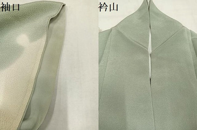 平和屋着物●訪問着 雪輪文 暈し染め 鬼しぼ縮緬 正絹 逸品 AABM5158ph