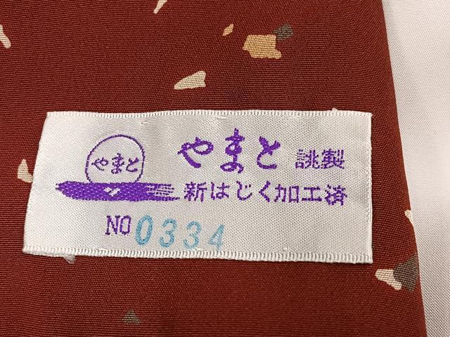 平和屋着物●訪問着草花文 黒地 噓つき襦袢 正絹 逸品 AABM5196ph