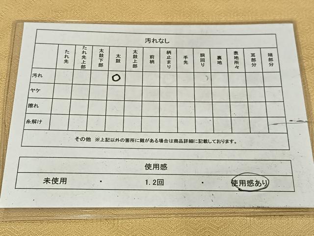 平和屋着物◎九寸名古屋帯 亀甲文 正絹 逸品 AABM5202bw