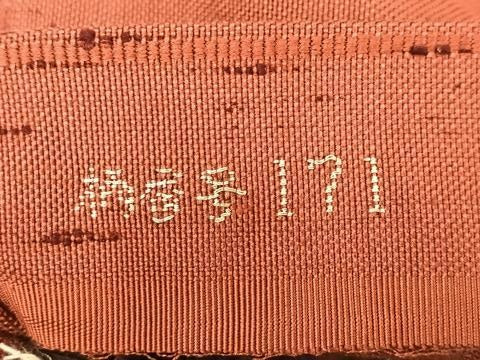 平和屋着物◎西陣の名門織元 いづくら謹製 八寸名古屋帯 唐草文 金銀糸 正絹 逸品 AABM5204bw
