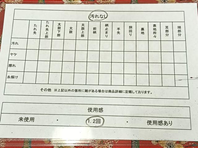 平和屋着物◎本場筑前博多織 八寸名古屋帯 松竹梅丸文 銀糸 正絹 逸品 AABM5211bw