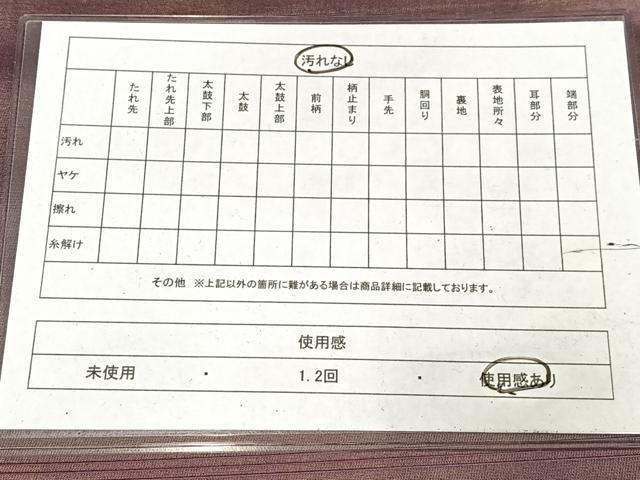 平和屋着物◎太鼓柄袋帯 更紗花文 金糸 引箔 正絹 逸品 AABM5215bw