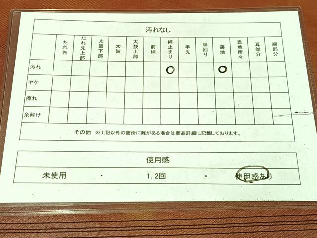 平和屋着物◎太鼓柄袋帯 狩猟文 銀糸 正絹 逸品 AABM5216bw
