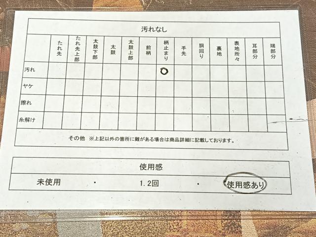平和屋着物◎六通柄袋帯 色紙枝花文 成物 金糸 正絹 逸品 AABM5226bw