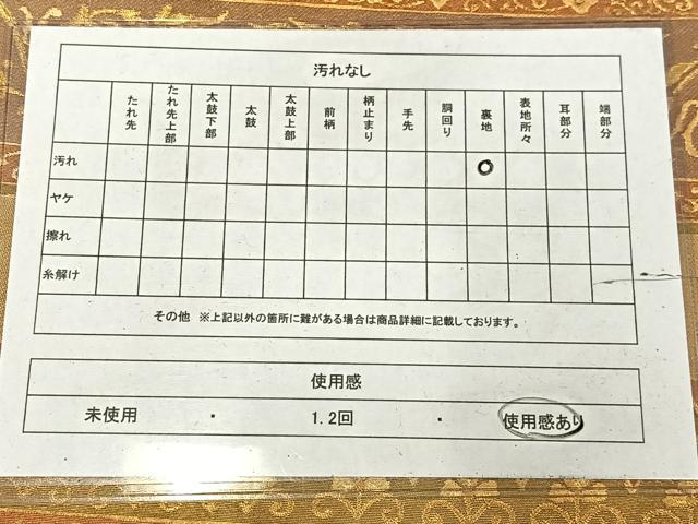 平和屋着物◎六通柄袋帯 草花文 金糸 正絹 逸品 AABM5228bw