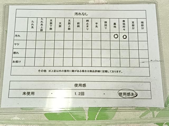 平和屋着物◎六通柄袋帯 唐織 牡丹文 金糸 正絹 逸品 AABM5235bw