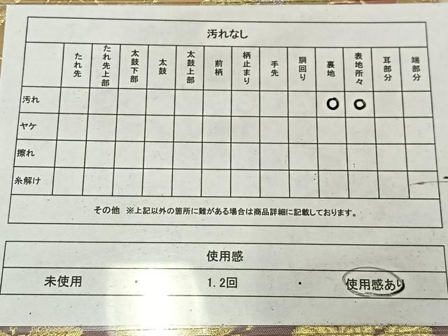 平和屋着物◎六通柄袋帯 道長花文 金糸 正絹 逸品 AABM5241bw