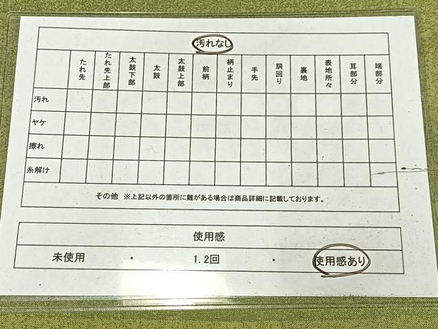 平和屋着物◎太鼓柄袋帯 紬地 重ね山文 正絹 逸品 AABM5256bw