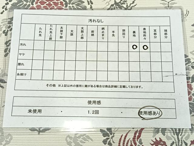 平和屋着物◎六通柄袋帯 しょう紦織 鳳凰草花文 正絹 逸品 AABM5257bw