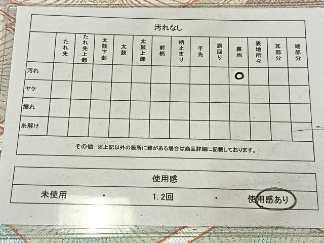 平和屋着物◎六通柄袋帯 唐織 松皮菱文 金銀糸 正絹 逸品 AABM5266bw