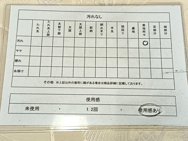 平和屋着物◎六通柄袋帯 唐織 流水鴛鴦花丸文 正絹 逸品 AABM5279bw
