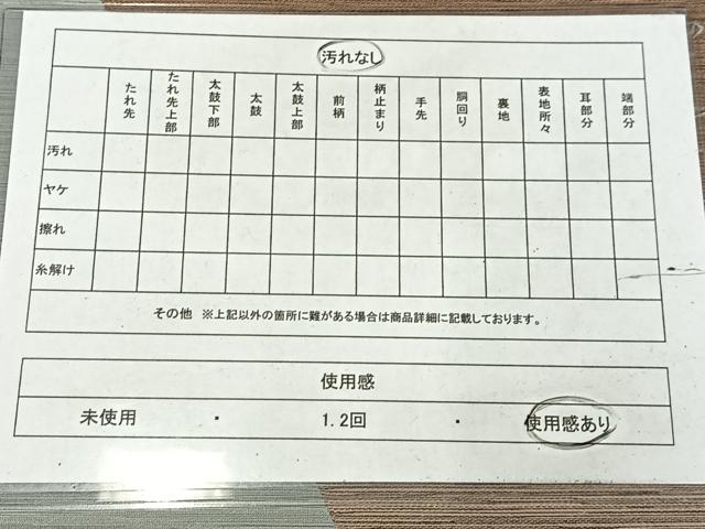 平和屋着物◎六通柄袋帯 文字文 正絹 逸品 AABM5280bw