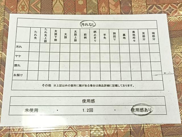 平和屋着物◎六通柄袋帯 花吉祥文 瑠璃紹巴 金糸 正絹 逸品 AABM5281bw