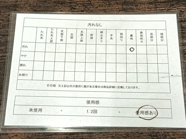 平和屋着物◎太鼓柄袋帯 唐織 紬地 渡り橋樹林文 正絹 逸品 AABM5291bw