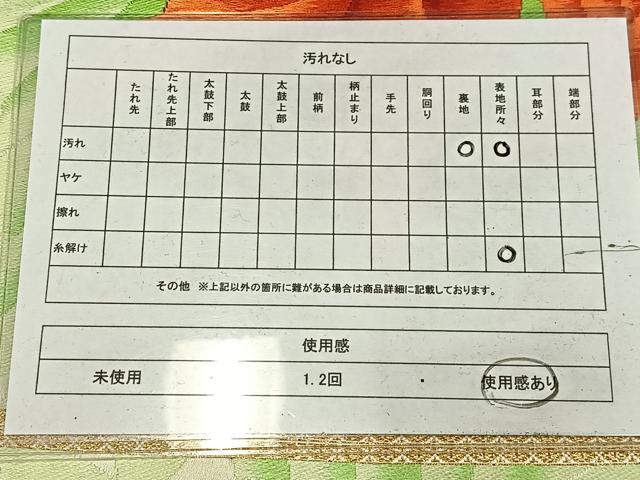 平和屋着物◎六通柄袋帯 唐織 花 金糸 正絹 逸品 AABM5318bw