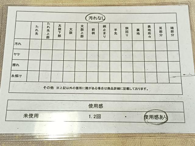 平和屋着物◎太鼓柄袋帯 枝花霞文 金糸 正絹 逸品 AABM5321bw