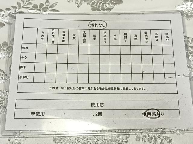 平和屋着物◎全通柄袋帯 草花文 銀糸 AABM5333bw