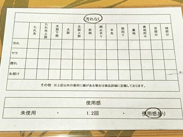 平和屋着物◎六通柄袋帯 枝葉文 正絹 逸品 AABM5337bw