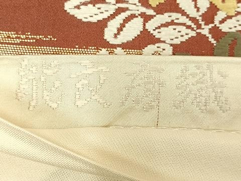 平和屋着物◎六通柄袋帯 能衣唐織 格子草花文 金糸 正絹 逸品 AABM5368bw