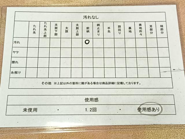平和屋着物◎砂子綴れ 全通柄袋帯 流水霞文 金糸 正絹 逸品 AABM5381bw