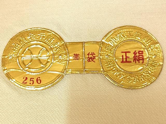 平和屋着物◎西陣 六通柄袋帯 唐織 草花文 金銀糸 正絹 逸品 AABM5387bw