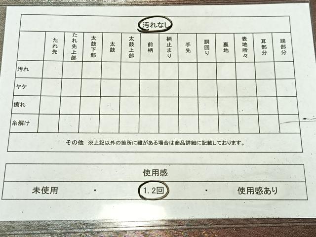 平和屋着物◎六通柄袋帯 霞間道 金銀糸 引箔 正絹 逸品 AABM5405bw
