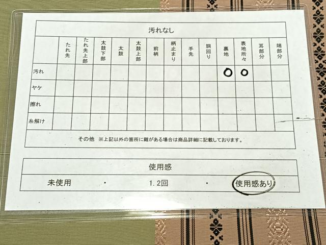 平和屋着物◎本場筑前博多織 八寸名古屋帯 献上 正絹 逸品 AABM5407bw