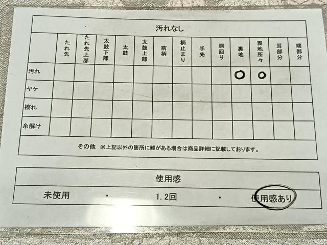平和屋着物◎六通柄袋帯 流水色紙重ね文 銀糸 正絹 逸品 AABM5417bw