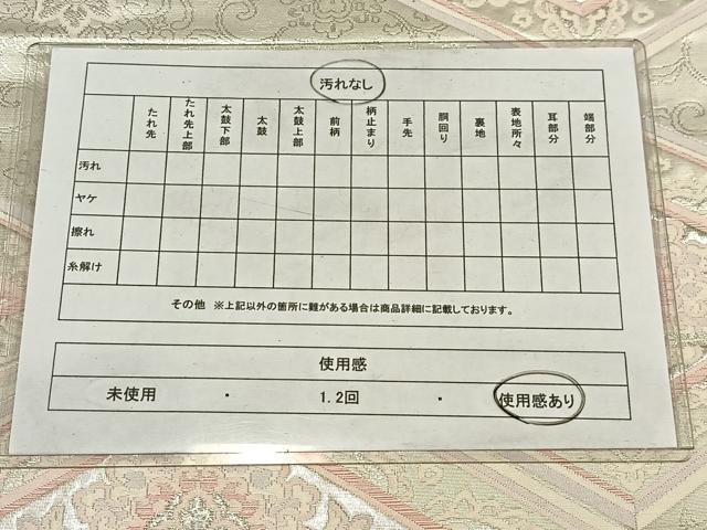 平和屋着物◎六通柄袋帯 唐織 花菱文 銀糸 正絹 逸品 AABM5429bw
