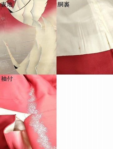 平和屋着物●フランソワーズ・モレシャン 振袖 飛鶴文 暈し染め 銀彩 正絹 逸品 AABM5450cs