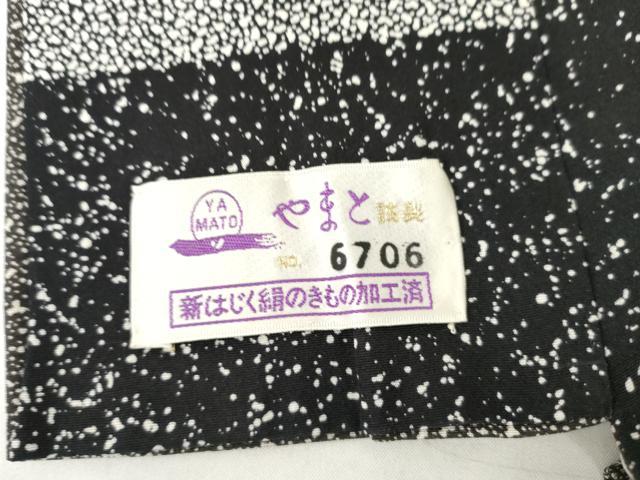 平和屋着物●林淳一 訪問着 枝木文 たたき染め やまと誂製 正絹 逸品 未使用 AABM5472cs