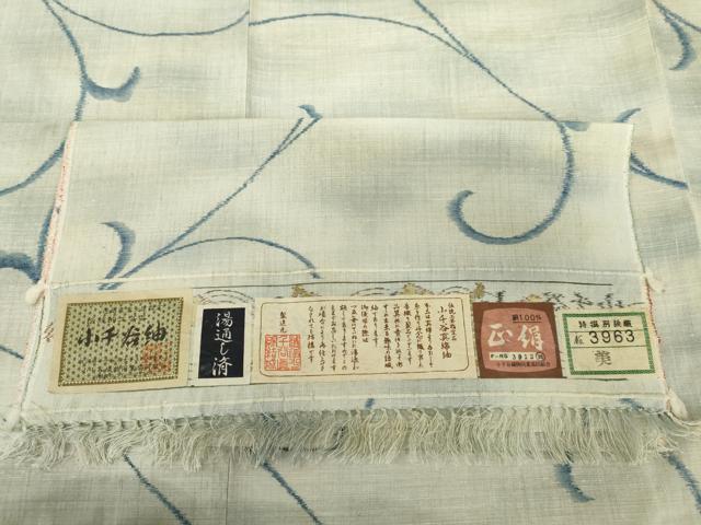 平和屋着物●小千谷紬 唐草文 証紙付き 正絹 逸品 AABM5495cs