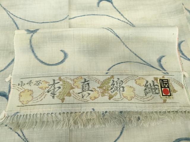 平和屋着物●小千谷紬 唐草文 証紙付き 正絹 逸品 AABM5495cs