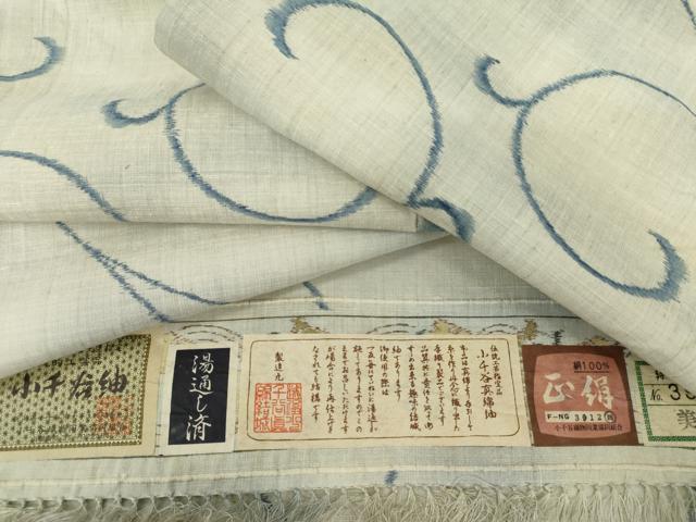平和屋着物●小千谷紬 唐草文 証紙付き 正絹 逸品 AABM5495cs