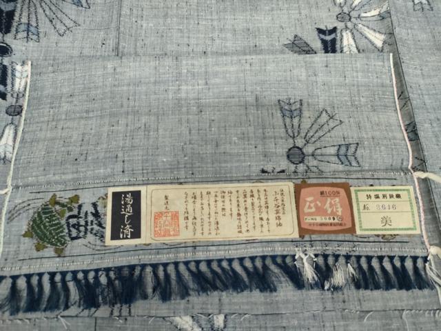 平和屋着物●小千谷紬 風車 証紙付き 正絹 逸品 AABM5496cs
