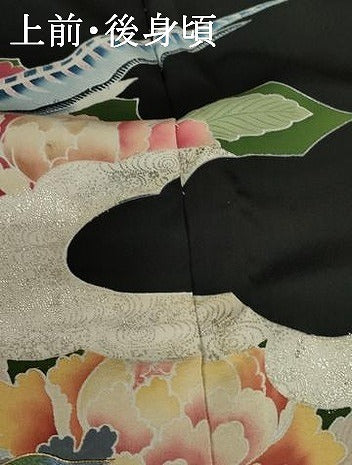平和屋着物●豪華黒留袖 駒刺繍 雉 吉祥花文 金銀彩 仮絵羽 正絹 逸品 未使用 AABM5544cs