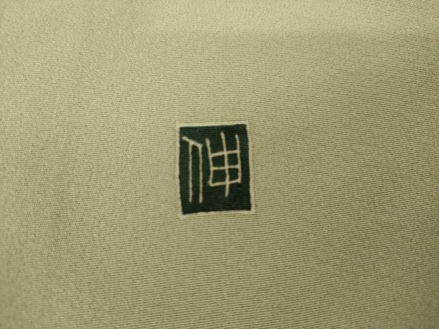 平和屋着物●本加賀友禅作家 杉浦伸 色留袖 樹林文 正絹 逸品 AABM5598cs