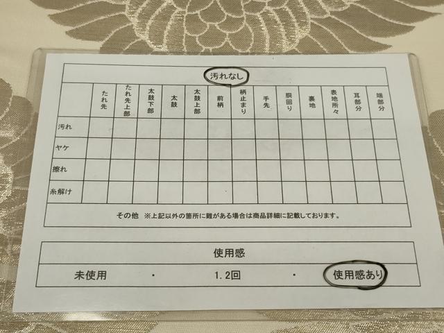 平和屋着物◎丸帯 双鶴文 金糸 正絹 逸品 AABM5627ou
