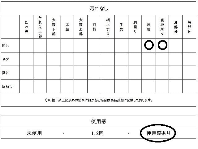 平和屋着物◎六通柄袋帯 渡橋風景文 金銀糸 正絹 逸品 AABM5654dk