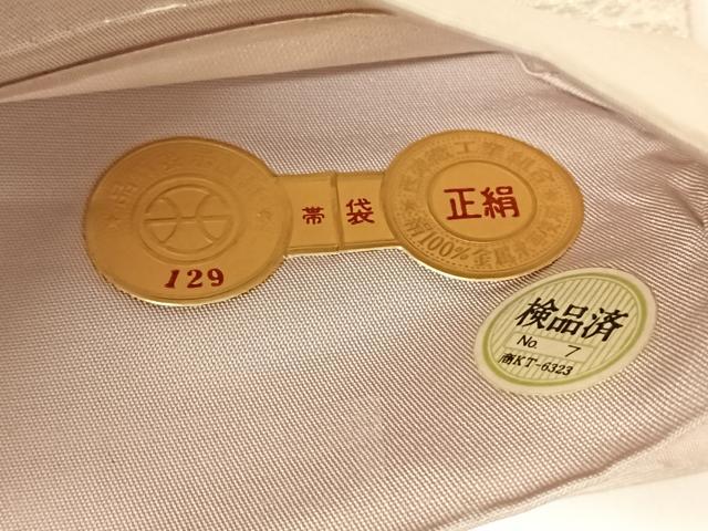 平和屋着物◎西陣 五匠織物 六通柄袋帯 樹林文 銀糸 正絹 逸品 AABM5655dk