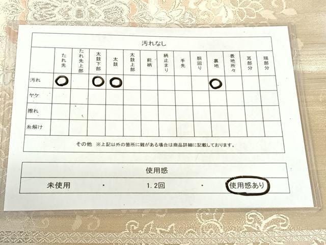 平和屋着物◎六通柄袋帯 唐織 正倉院花文 金銀糸 正絹 逸品 AABM5665dk